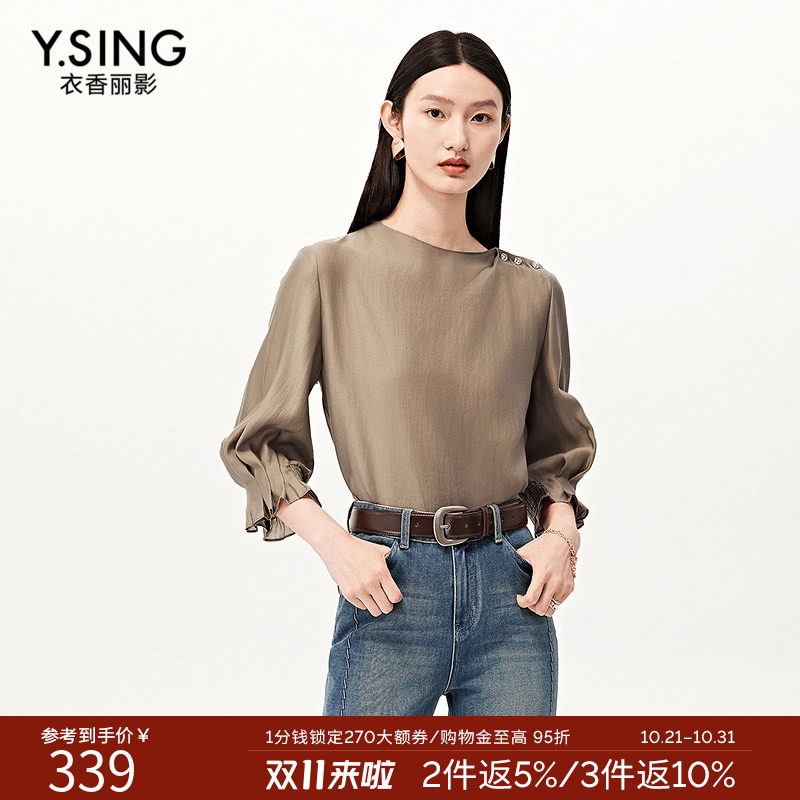 【商场同款】衣香丽影桑蚕丝圆领灯笼袖雪纺衫女2026秋新衬衫上衣