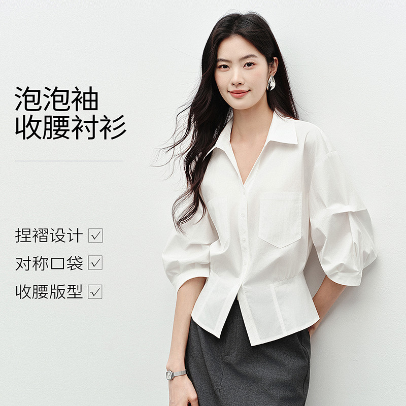 衣香丽影白色收腰衬衫女2026秋冬装新款轻奢高级感法式泡泡袖上衣