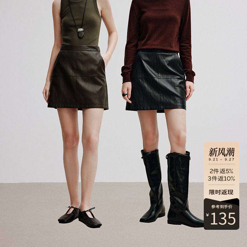 【Y.SING致简】衣香丽影咖色美式复古皮裙半身裙女2026年秋装新款