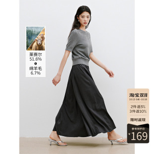 衣香丽影灰色天丝羊毛长裙女2026年春装新款高腰显瘦优雅半身裙子