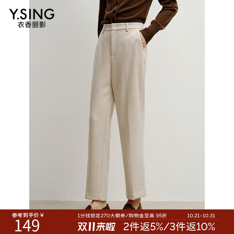 衣香丽影醋酸羊毛九分裤休闲裤女2026冬装新款时尚锥形裤直筒裤子