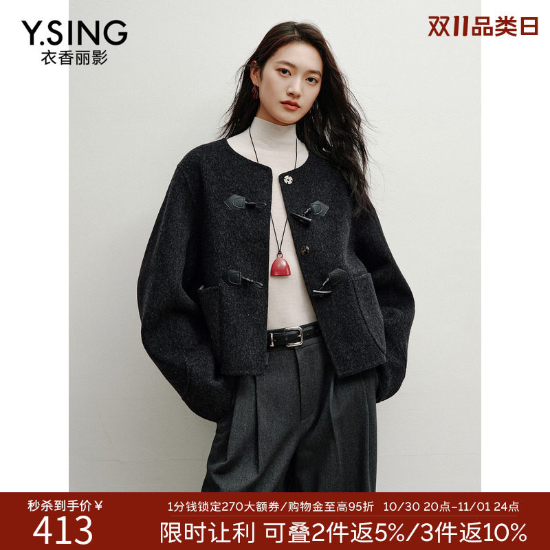 衣香丽影撞色短款双面呢大衣女2026年冬装气质百搭圆领外套