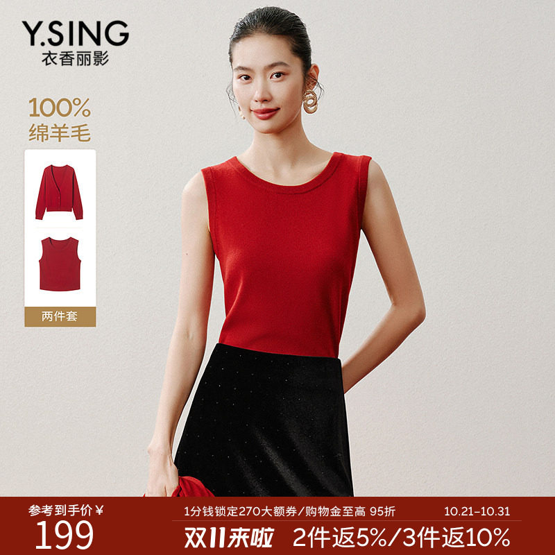 【100%羊毛】衣香丽影红色圆领针织背心2026年冬装新款全羊毛上衣