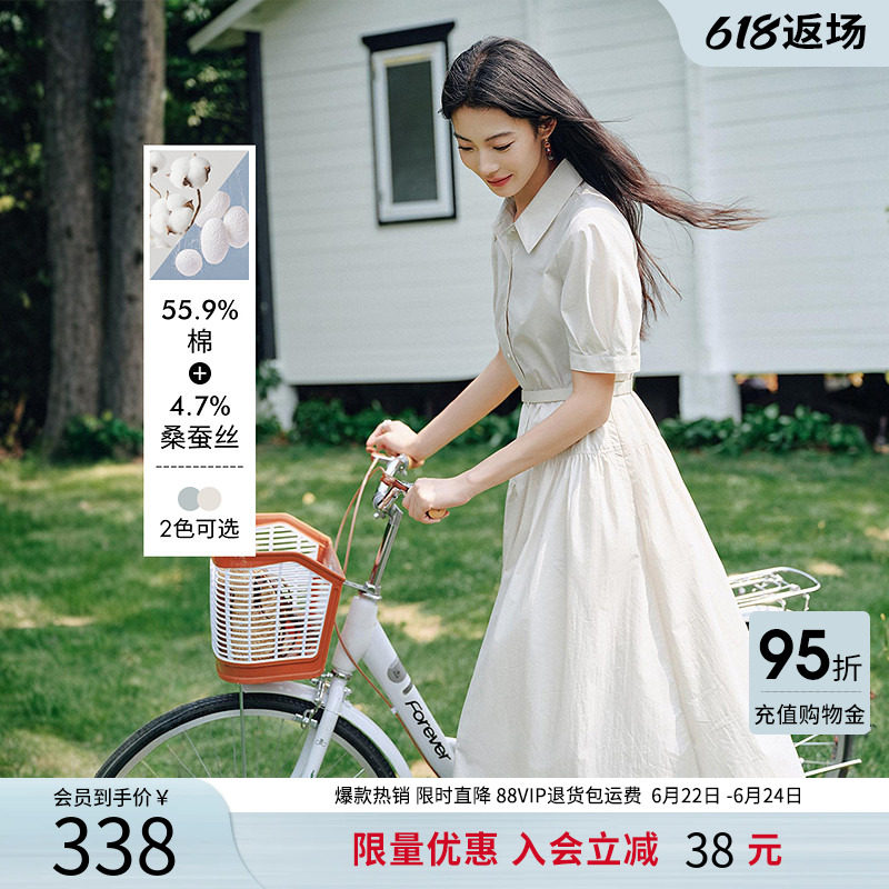 衣香丽影衬衫连衣裙女2026年夏装新款不规则裙摆高级感真丝棉裙子