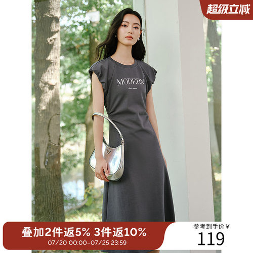 衣香丽影高弹无袖连衣裙女2026夏季新款今年流行收腰显瘦爆款裙子