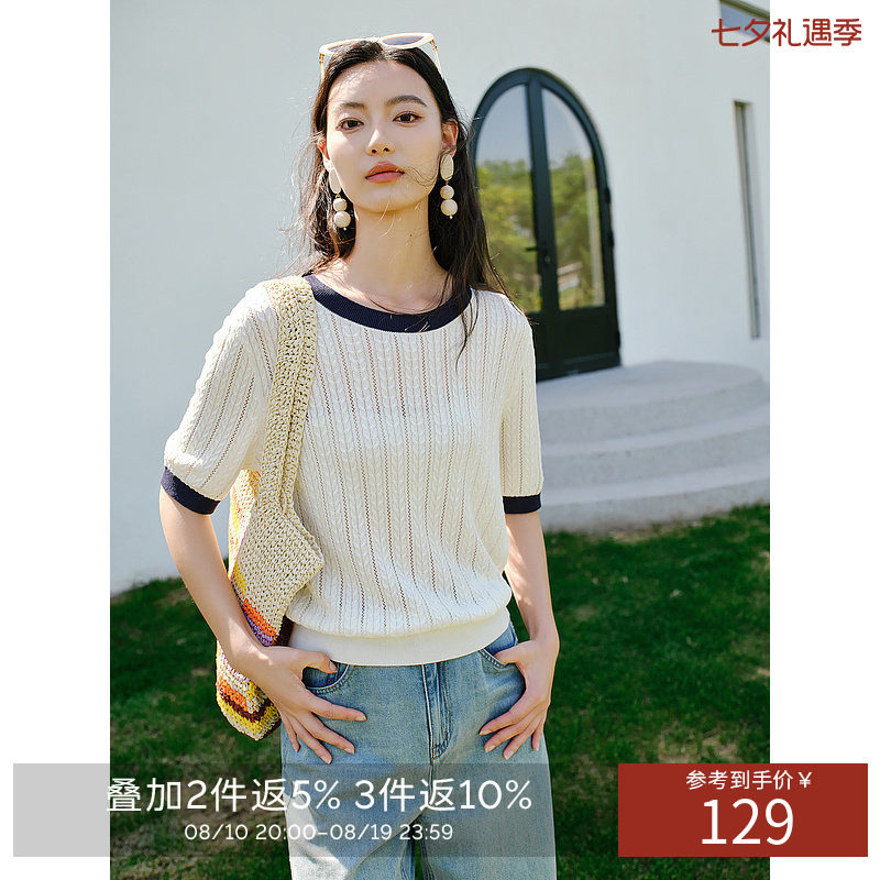 衣香丽影凉感亚麻短袖针织衫女2026夏季新款撞色镂空薄款冰丝上衣
