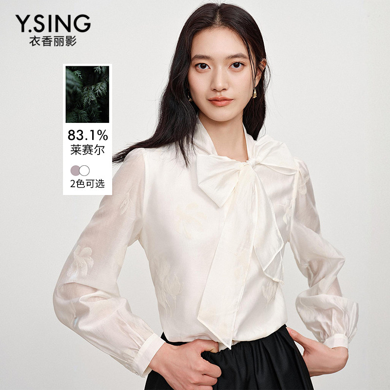 衣香丽影白色大蝴蝶结衬衫女士2026年秋装新款法式轻奢泡泡袖上衣