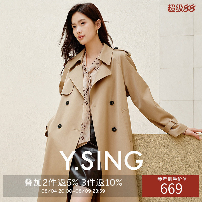 衣香丽影高级感羊毛风衣女中长款2026年夏秋装新款英伦风薄款外套