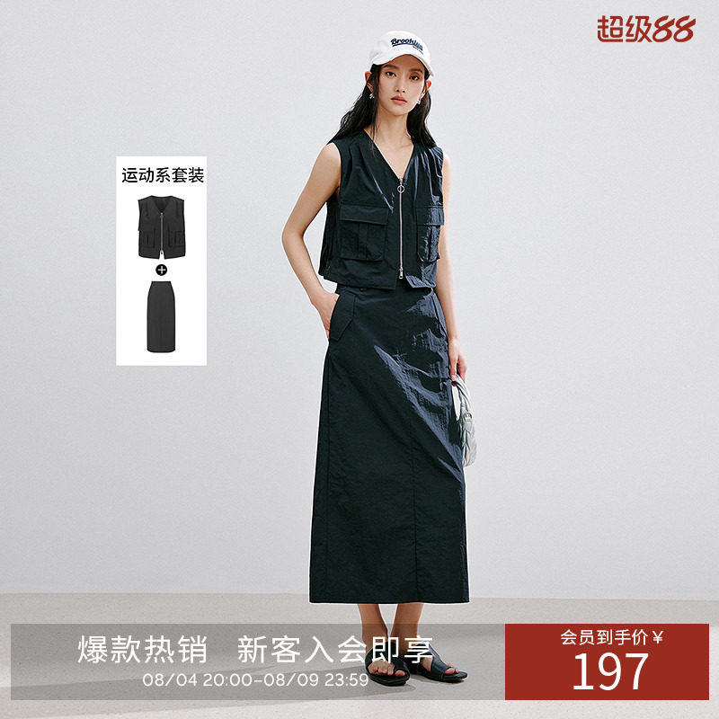 衣香丽影夏装V领拉链工装马夹短外套半身裙套装女一整套
