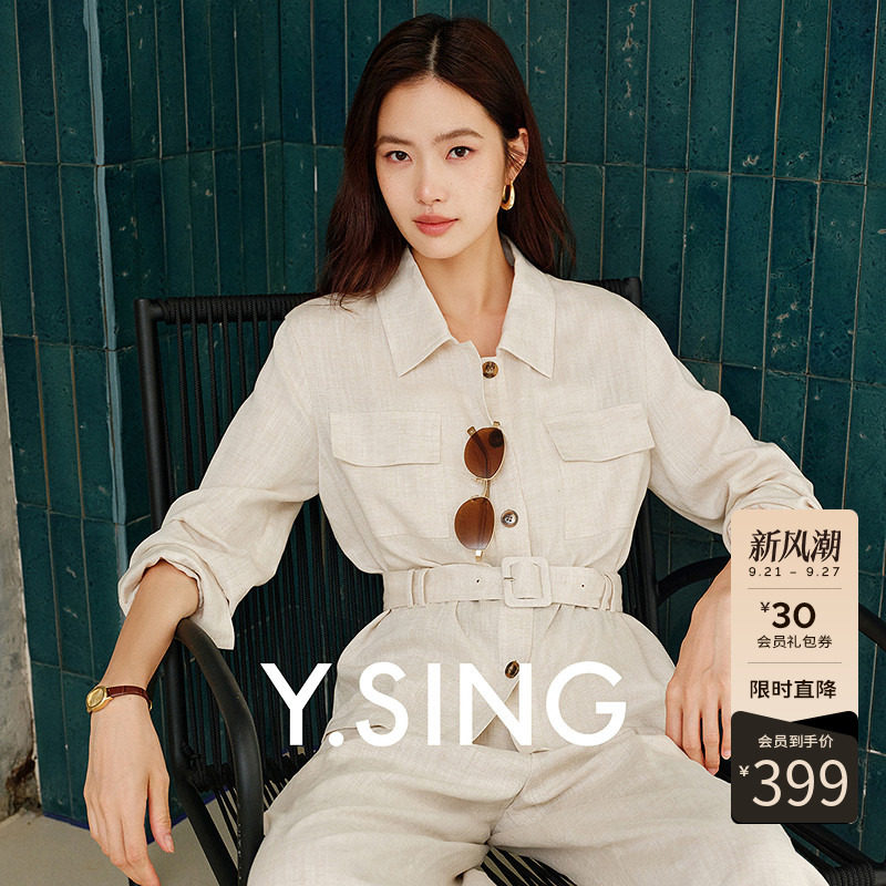 衣香丽影束腰翻领亚麻衬衫女2026年夏秋装新款高端小资轻奢感上衣