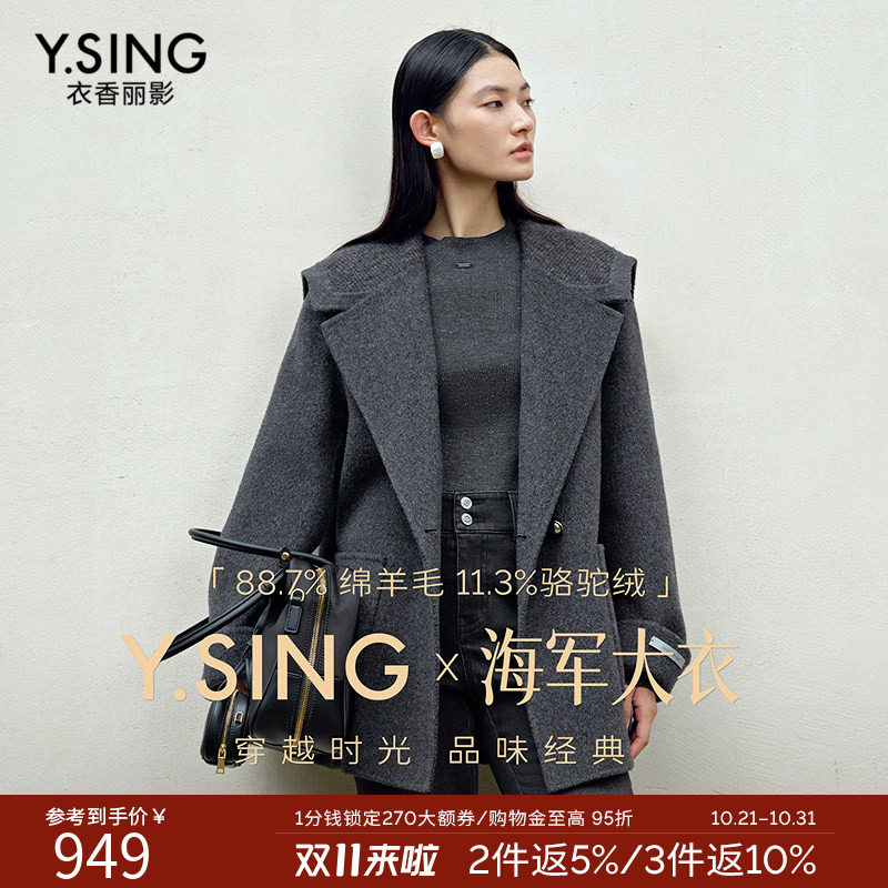 衣香丽影骆驼绒中长款海军领双面羊呢外套女2026冬季新款呢子大衣
