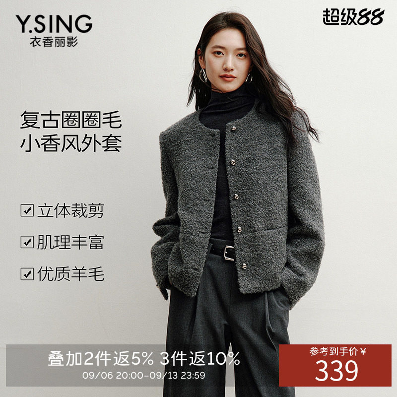 衣香丽影灰色颗粒绒皮草短外套女2026冬装新款格雷系圈圈毛呢大衣