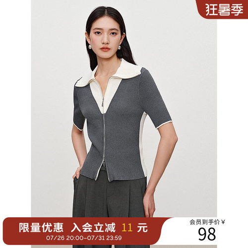 衣香丽影撞色翻领针织衫女2026年夏双头拉链高弹修身针织上衣
