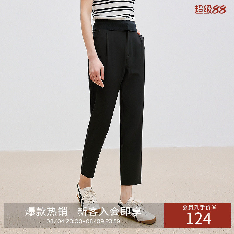 衣香丽影链条拼接九分休闲裤女夏款垂感百搭烟管裤