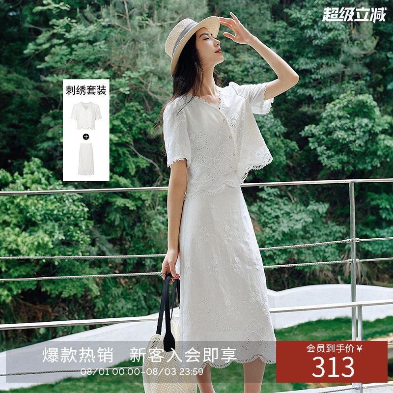 衣香丽影夏装刺绣蕾丝上衣半身裙套装女减龄一整套