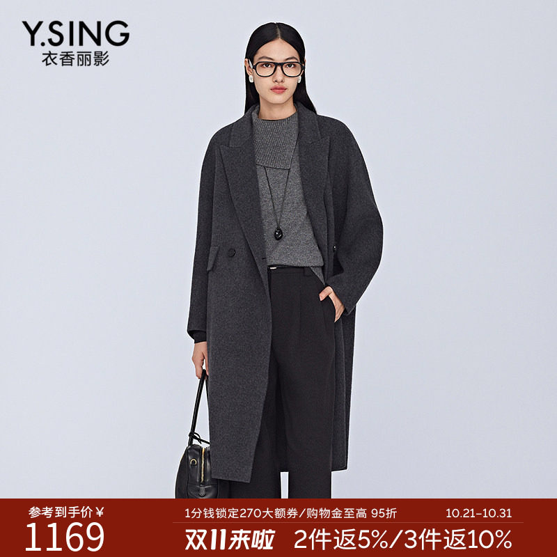 衣香丽影绵羊毛双排扣长款毛呢大衣女2026年冬款通勤老钱风外套