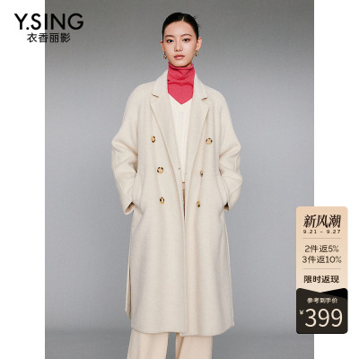 衣香丽影骆驼绒羊毛大衣女新款腰带长款双面呢外套
