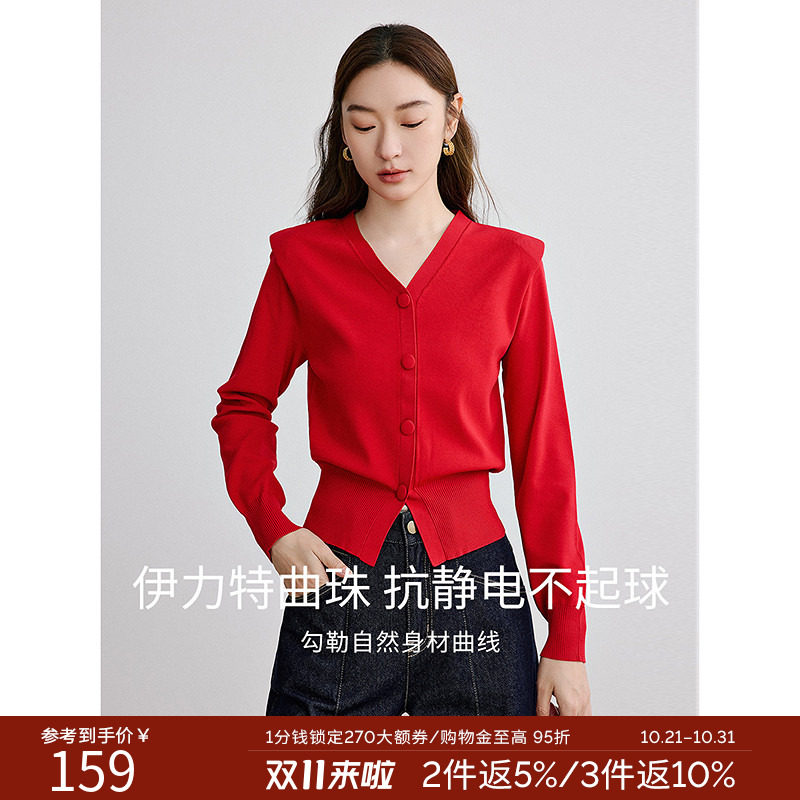【伊力特】红色针织衫女衣香丽影2026秋新款设计感小众气质上衣