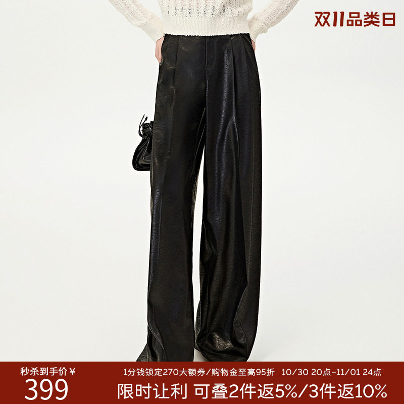 衣香丽影黑色百搭不规则纹理皮裤女2026秋季新款宽松阔腿裤长裤子
