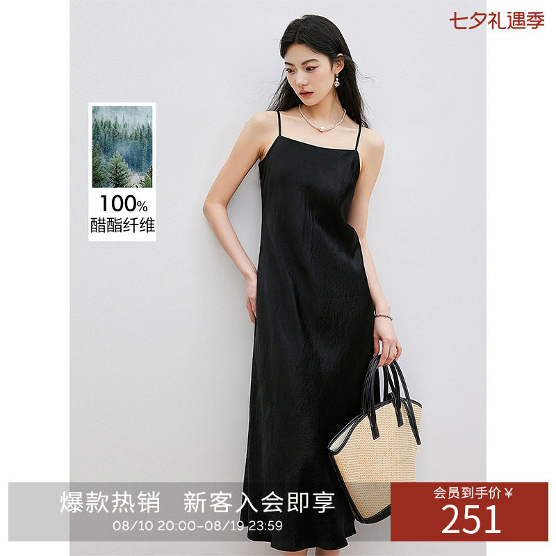 衣香丽影醋酸吊带连衣裙女春秋装轻奢高级感小黑裙子