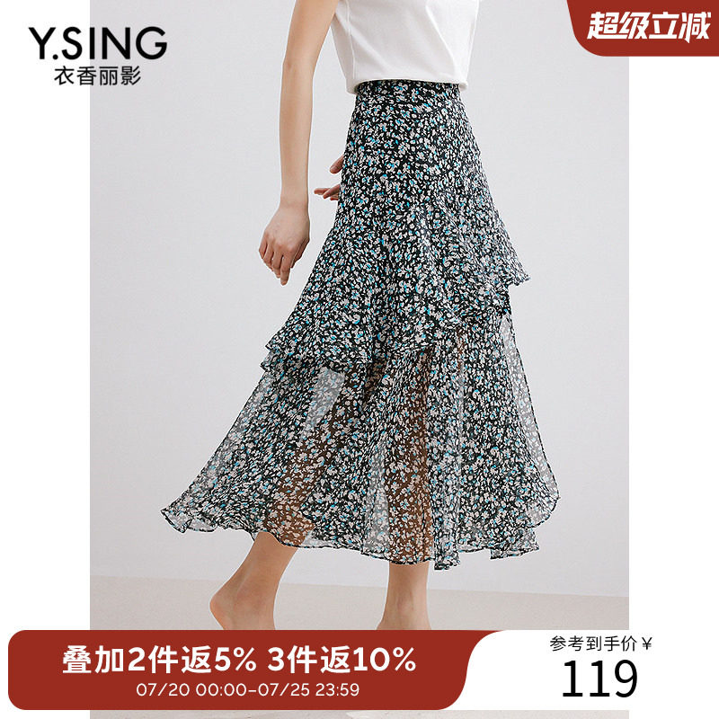 衣香丽影【断码福利】碎花网纱半裙夏季印花中长网纱优雅A字半裙