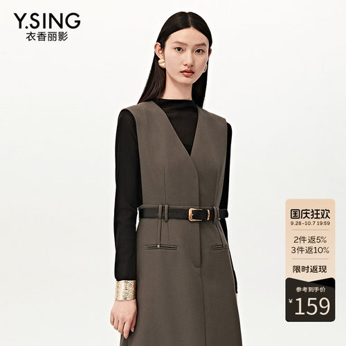 【商场同款】Y.SING衣香丽影2026秋冬打底长袖上衣150821128