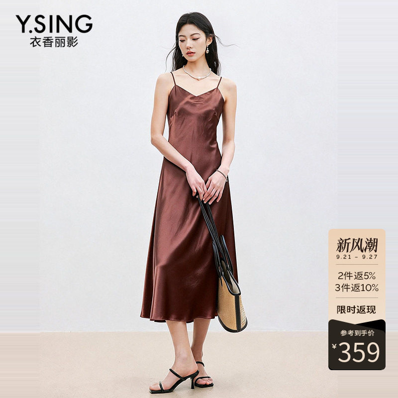 衣香丽影100%醋酸吊带连衣裙女2026冬装新款中长裙子150223202