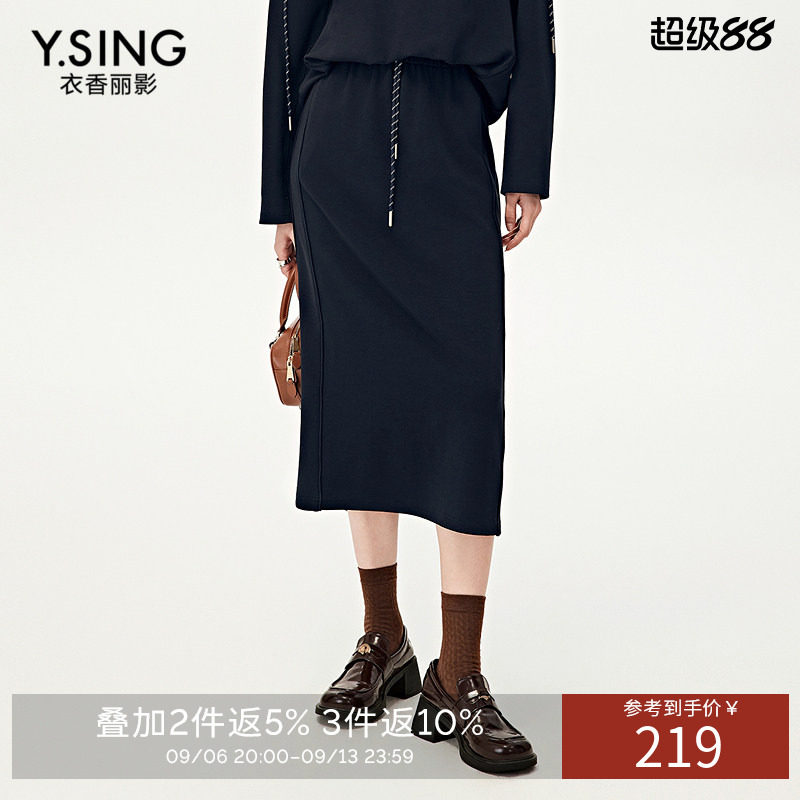 【商场同款】衣香丽影高弹中腰口袋韩版半身裙2026秋直筒裙松紧腰