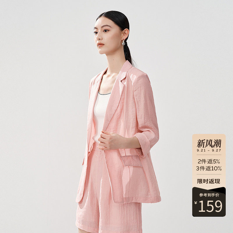 衣香丽影【断码福利】垫肩设计轻薄西装外套女夏款休闲上衣
