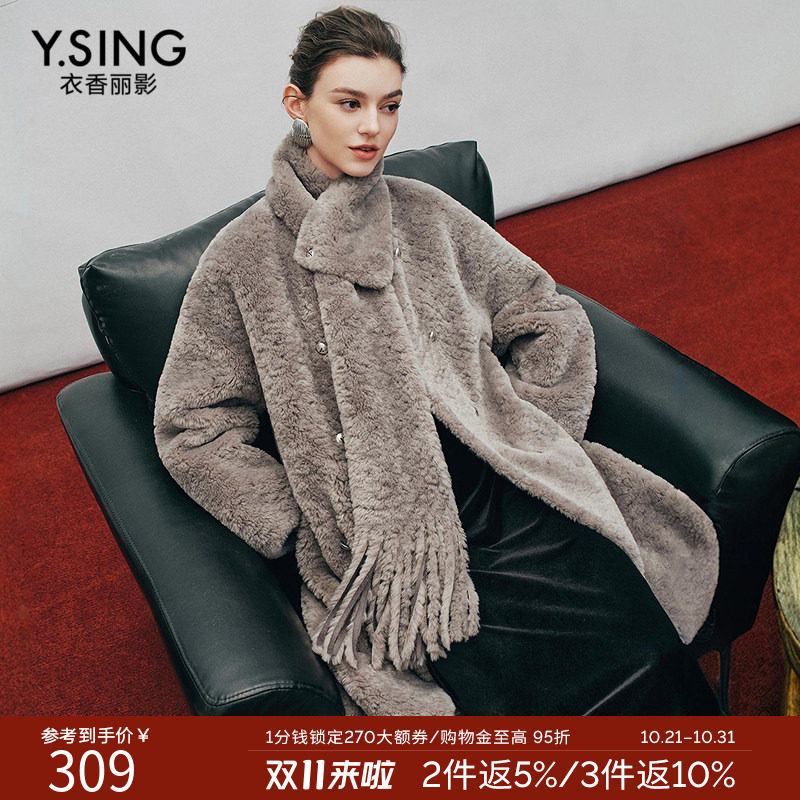 衣香丽影松绒系环保皮草外套女中长款2026年冬装新款毛绒围巾大衣