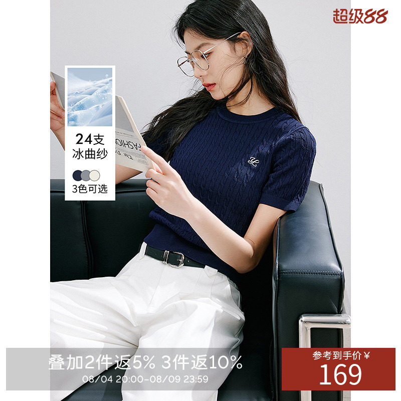 衣香丽影【断码福利】圆领短袖针织衫女夏款冰曲纱减龄修身上衣