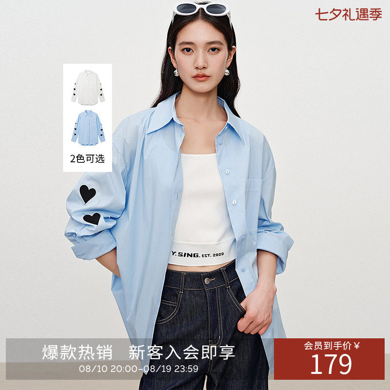 衣香丽影白色爱心绣花衬衫女2026年秋装新款宽松显瘦廓形休闲上衣