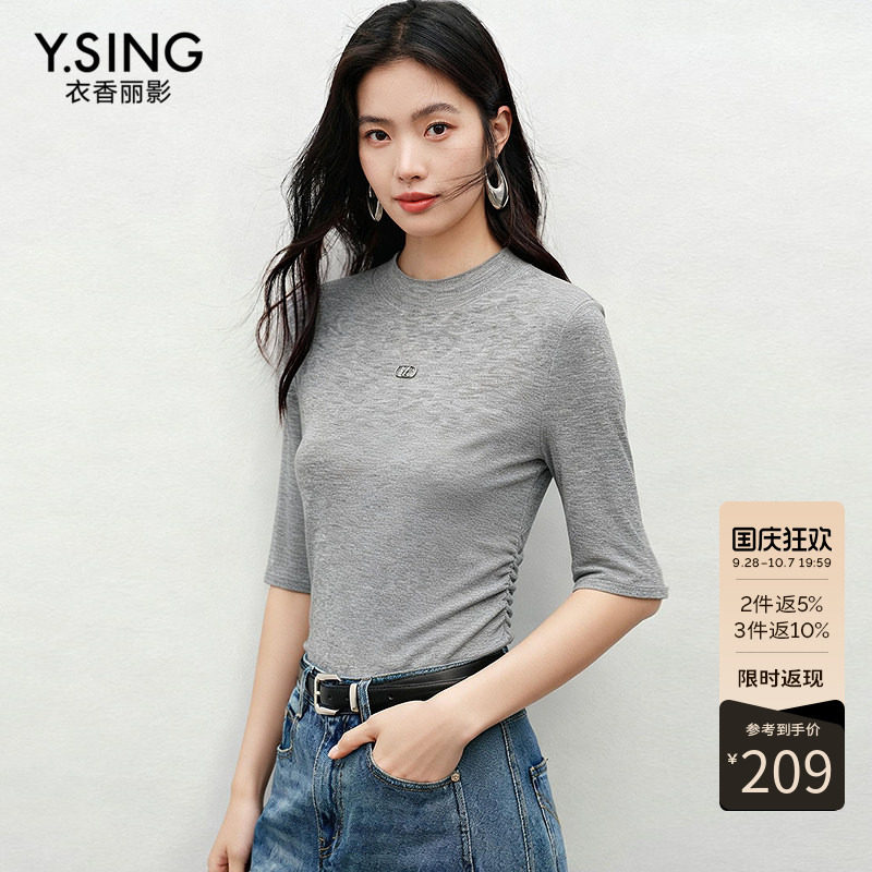 衣香丽影半高领中袖针织衫女2026冬装新款羊毛内搭上衣150319002