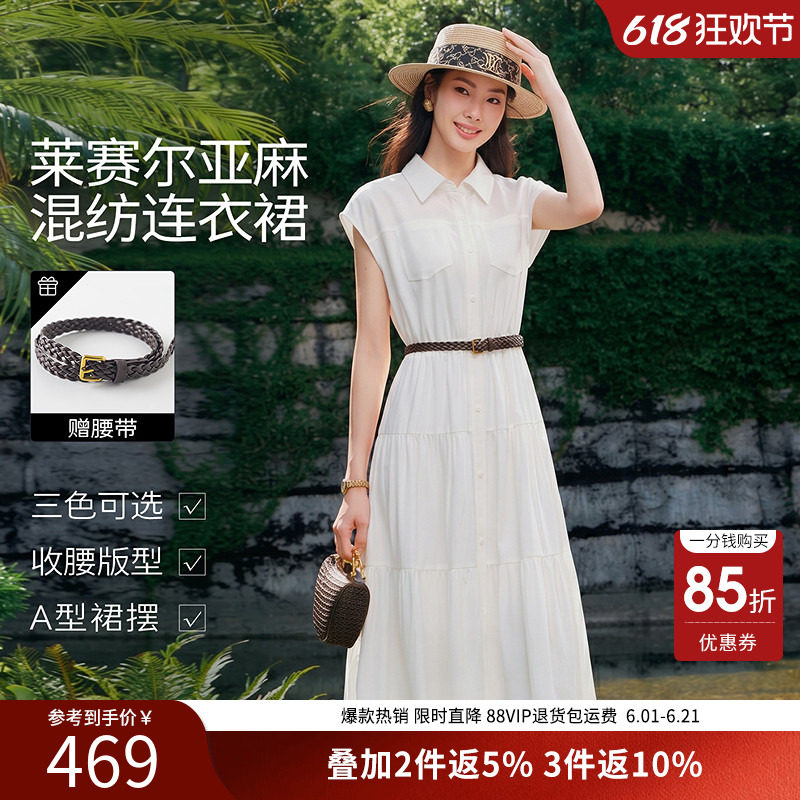 衣香丽影收腰衬衫连衣裙2026女夏装新款亚麻气质高级法式白色裙子