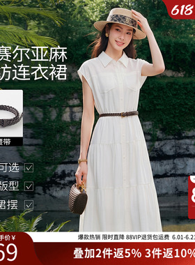 衣香丽影收腰衬衫连衣裙2026女夏装新款亚麻气质高级法式白色裙子