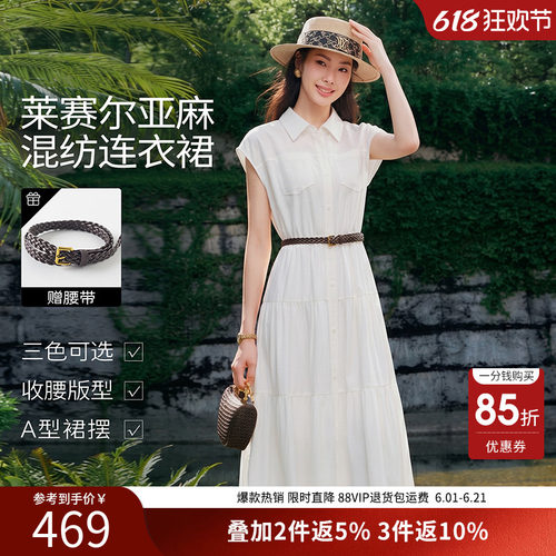 衣香丽影收腰衬衫连衣裙2026女夏装新款亚麻气质高级法式白色裙子