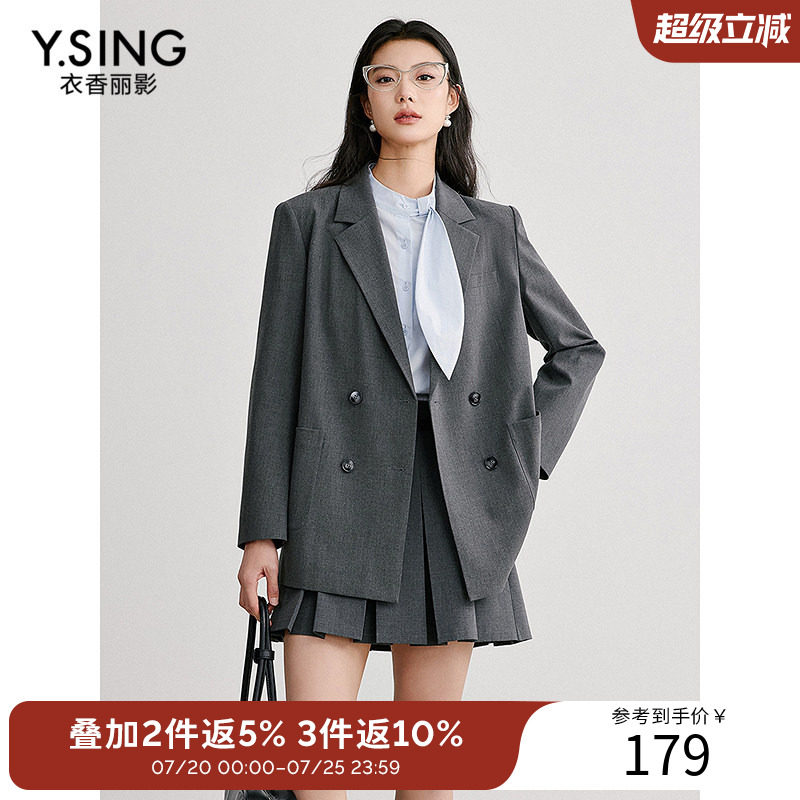 衣香丽影西装外套女士高级感春秋季轻奢大牌休闲西服