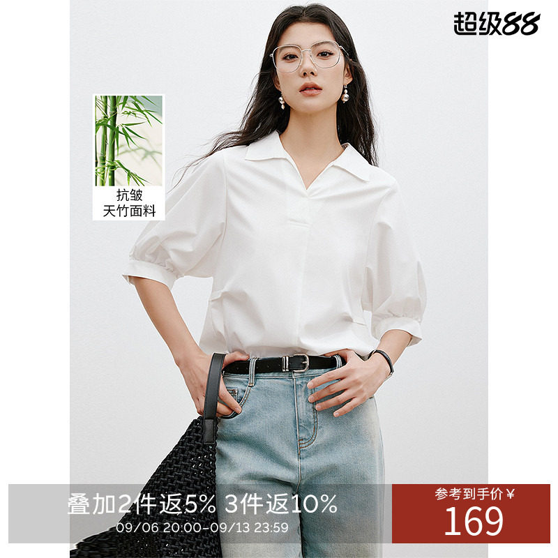 衣香丽影白色翻领衬衫女士2026年春装新款法式独特高级感抗皱上衣