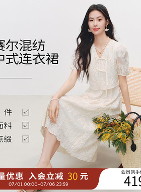 衣香丽影新中式假两件连衣裙女2026夏季新款高端天丝白色国风裙子