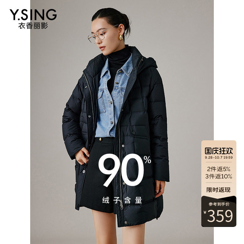 衣香丽影连帽羽绒服女中长款2026年冬季新款白色龟背宽松保暖外套