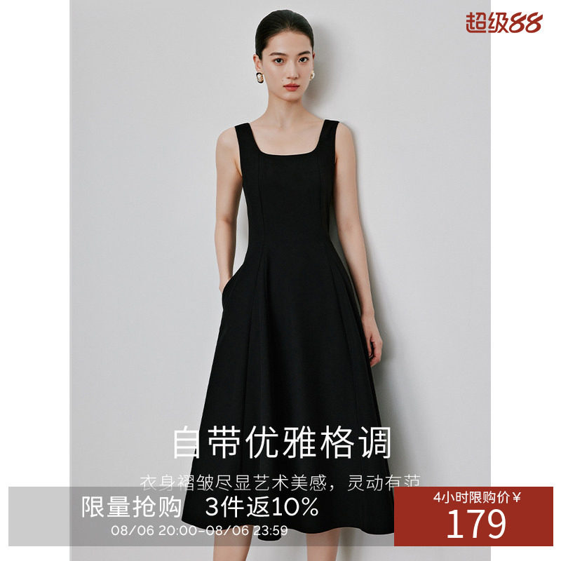黑色背带方领连衣裙女衣香丽影2026春季新款高腰气质流行无袖背心