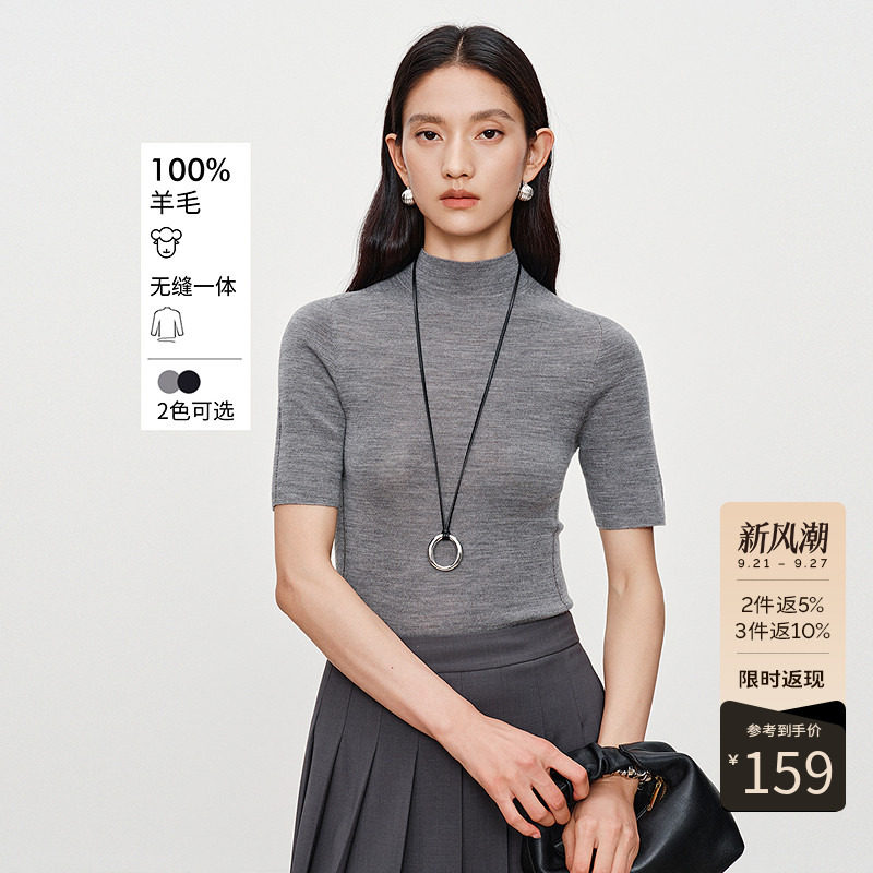 【100%羊毛无缝一体】衣香丽影半高领短袖针织衫女2026年秋装新款