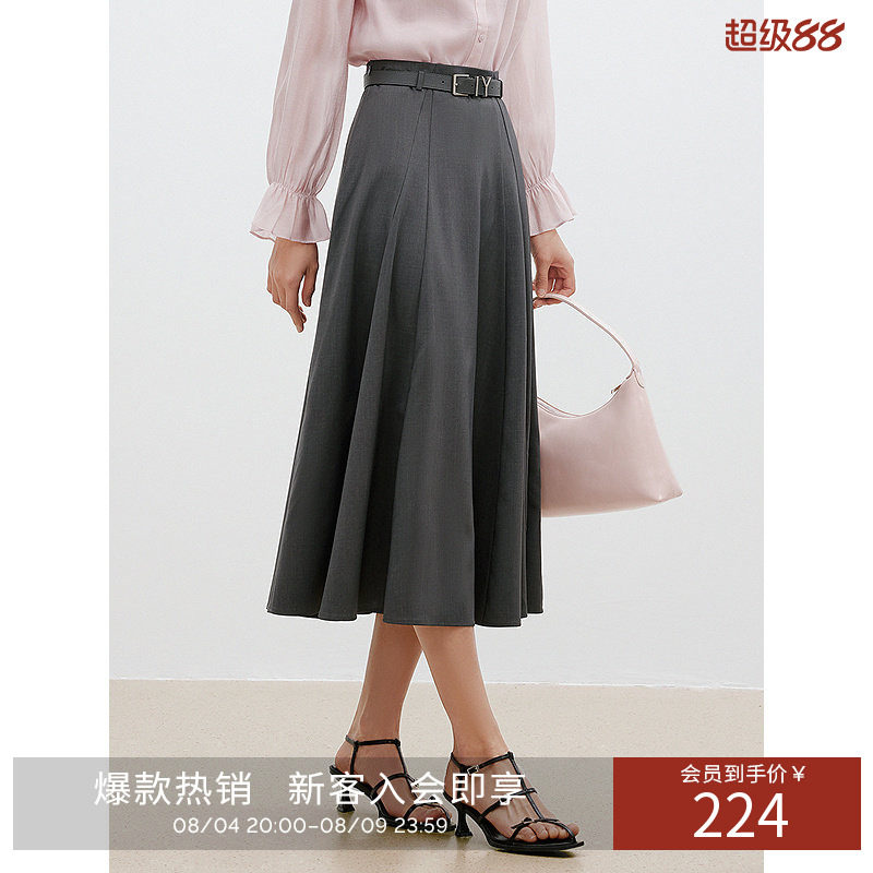 衣香丽影【断码福利】高腰半身裙女夏款宽松垂感显瘦伞裙中长裙子