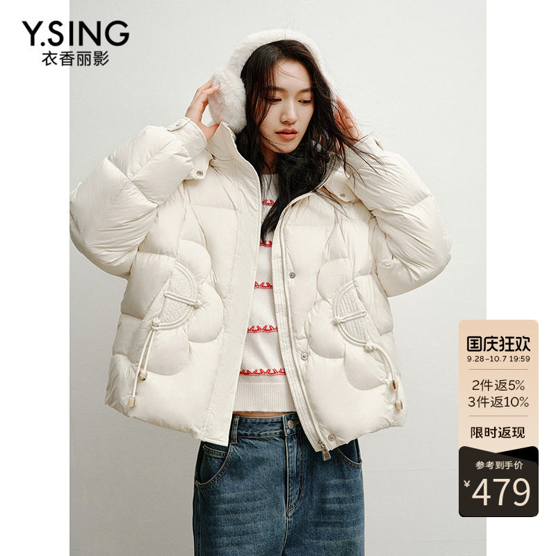 衣香丽影新中式连帽可脱卸羽绒服女2026年冬设计感时尚保暖外套
