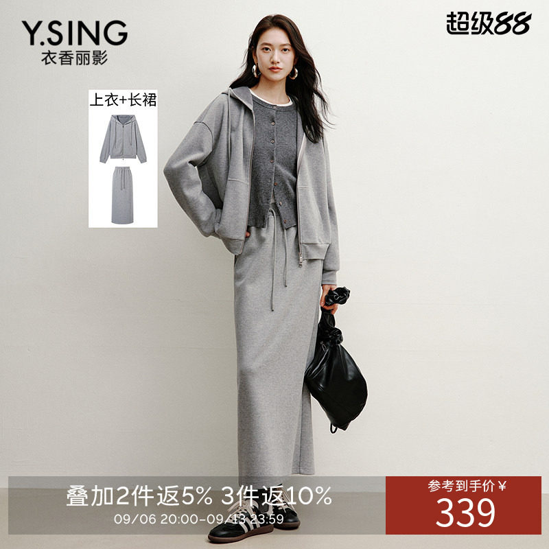 衣香丽影2026年冬装新款运动连帽开衫直筒半身裙套装女穿搭一整套