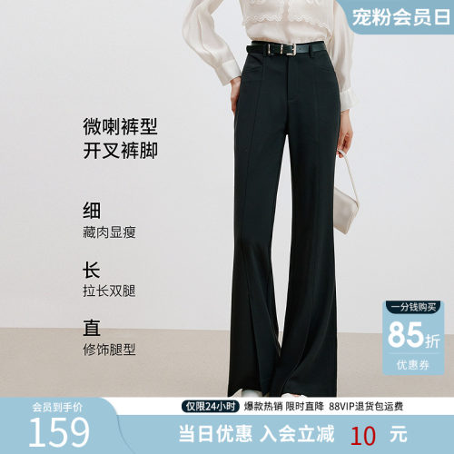 衣香丽影黑色设计感开叉休闲裤女2025年秋装新款高腰显瘦喇叭裤子
