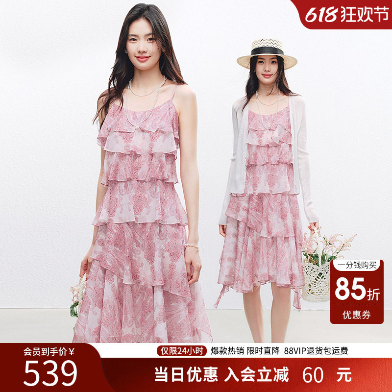 衣香丽影粉色碎花吊带连衣裙女2026年夏装新款荷叶边雪纺蛋糕裙子
