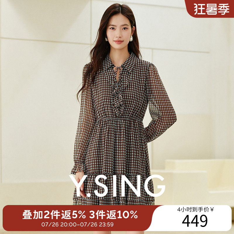 衣香丽影格纹衬衫领连衣裙女2026年秋装新款法式泡泡袖中长蛋糕裙