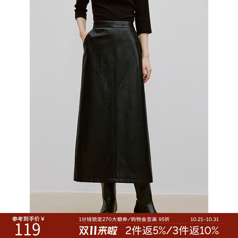 皮裙女中长款2026年秋装新款时尚洋气高级感半身裙子