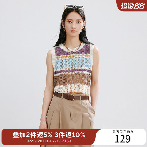 【断码福利】彩色条纹针织衫背心女夏装宽松慵懒风镂空上衣